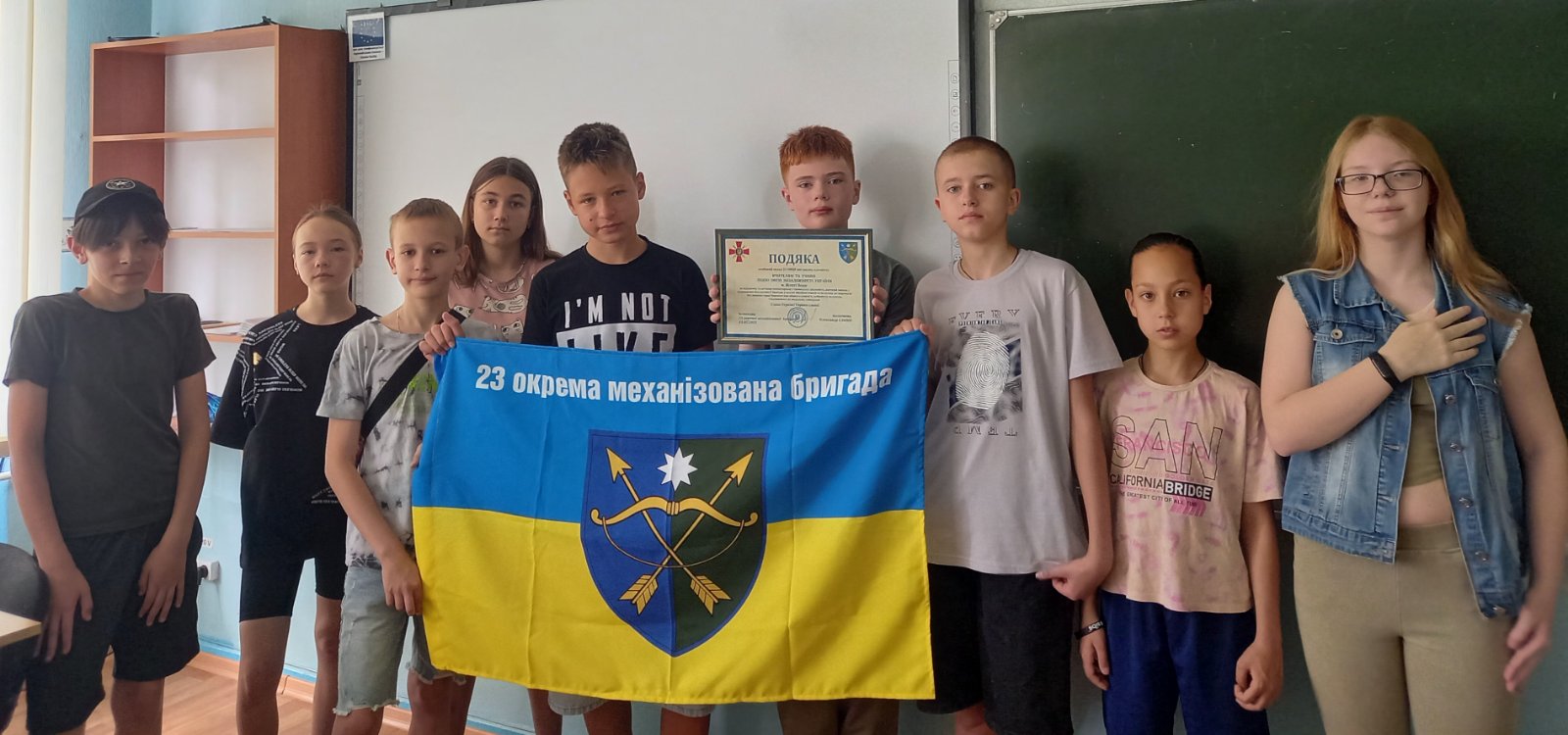 Разом до перемоги