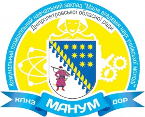 Перемога в МАН
