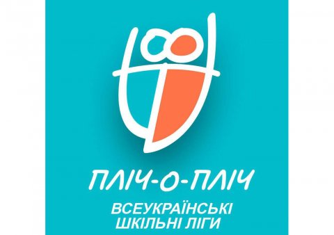 Вітаємо з перемогою